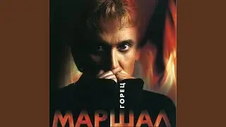 Снайпер
