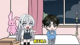 小時候總愛欺負你的暴力狂小青梅，長大卻成了所有男生暗戀的溫柔校花......#簡筆畫 #原創手繪 #青梅竹馬 #二次元