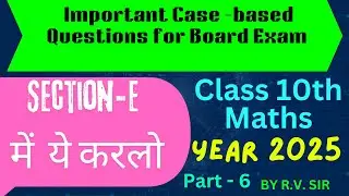 CLASS 10th MATHS - { Case-based IMPORTANT QUESTIONS }  Part-06 | | By R.V.Sir