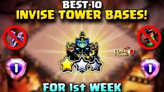 Th17 INVISE Tower Bases For 1St Week Of LL 2025,Th17 War Base Link | Th17 Base Link | Clash Of Clans