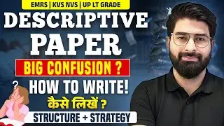 Descriptive Paper कैसे लिखें? | EMRS KVS NVS UP LT Grade | Structure + Strategy by Naruka Sir