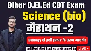 Bihar D.El.Ed Entrance Exam 2022 | Science Marathon Biology | part-2 @BecomeTeacher_