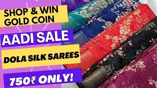 Dola Silk Saree collection | soft dola silk saree with price | semi dola silk saree price