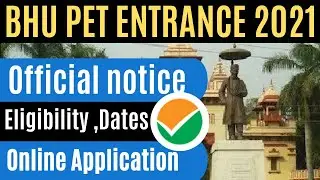 BHU PET 2021 || BHU pg entrance exam || BHU application form