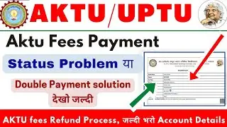 aktu fees Refund process | aktu fill account process | aktu fees payment status | aktu news today