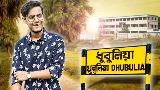 A Day in my Village | The Bong Guy