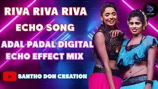 Riva Riva Riva song digital echo song #SANTHO DON CREATION #echo #echosong #trendingsong #digital #