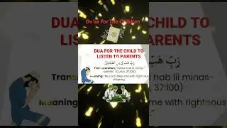 Dua for the child to listen to the parents #shortsvideo #recite #dua #special #children#shortsviral