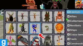 Sandbox in space updated new affected cursed labubu spider italian brainrot 😱 chasing nextbots 🔥