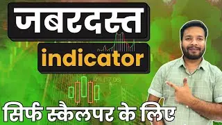 Connors RSI Indicator for Scalping | Proven Indicator for scalper 🚀