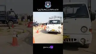 Islamabad Police LTV & HTV Driving Test Days| Islamabad Traffic Police LTV HTV License kesay banayen