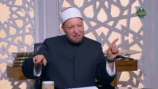 هل يجوز دخول المسجد النبوي أثناء فترة الحيض؟ أمين الفتوى يُجيب