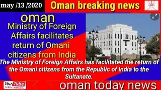 Oman news today Ministry of Foreign Affairs facilitates return of Omani citizens from India