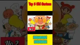 Top 5 Old Cartoons Jise Tum kab ke bhul chuke Ho 😀😀...#shorts