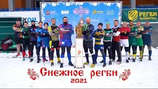 Фестиваль 