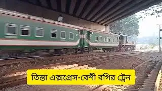 Amazing Double Train Movement on Zigzag Tracks at Dhaka Cantonment Railgate | Rare Railway View