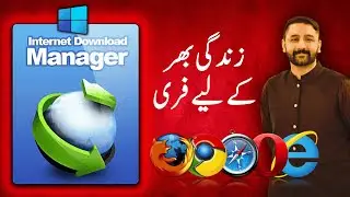 How To Use IDM On Windows | Complete way to use Internet Download Manager on Windows