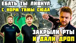NIKO И НОВЫЕ FALCONS С DEGSTER ИГРАЮТ НА FACEIT ВСЕЙ КОМАНДОЙ. НЕРЕАЛЬНО ПОЗИТИВНАЯ ИГРА (RUS SUB)