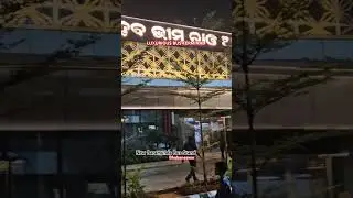 New Baramunda Bus Stand | Babasaheb Bhimrao Ambedkar Terminal | Bhubaneswar | #bhubaneswar #odisha
