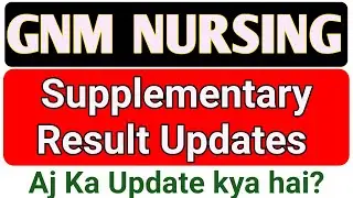 Hindi Version: GNM Supplementary Result Dates Updates 2025 Karnataka 