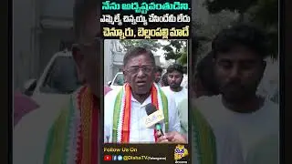 Durgam Chinnaiah & Gaddam Vinod in Bellampalli Constituency |Telangana Elections |Disha TV Telangana