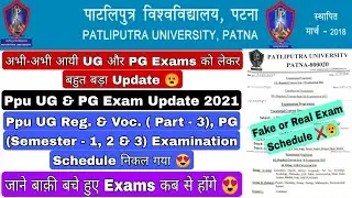 Patliputra University UG & PG Exam Update 2021, Ppu UG & PG Examination Schedule details 2021