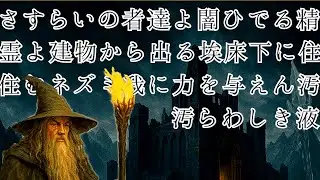 【おしゃべりキング！コミュ力診断ゲーム】埃とネズミ