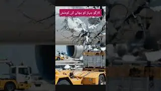 Damage Cargo Plane during Loading ....#viral #automobile #vargo #damage #viralvideo  #viralshorts