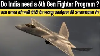 Do India need a Sixth Generation Fighter Program ?