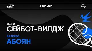 Тьяго Сейбот-Вилдж x Валерио Абоян | Challenger 125 Росарио | 1 круг | Трансляция матча