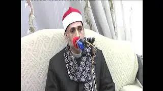 الشيخ احمد الغرمان العشاء من عزاء فقيدة عائلات ابو مطاوع وابوسلطان بهنباي الزقازيق شرقيه 