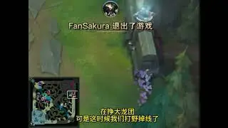 虚空女皇：这年代还玩提莫啊？看我扇烂**提莫：？？？#偷家 #偷塔 #提莫