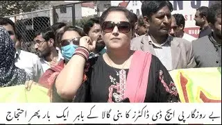PhD degree forced to eat stroke of Dr. Shujrat Ali Durar Badar
