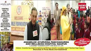 Rajya Sabha MP Sanjeev Arora to attend the function of Noble Foundation
