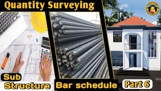 Quantity surveying |Bar schedule|Reinforcement bar| part 6 #Ethiojan_Amharic