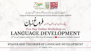 Stages and theories of Language Development | Language Development | Workshop | D-2 | CPDUMT | MANUU