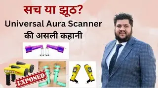 Deceit Uncovered: The Universal Aura Scanner's Misleading Promises, Universal Aura Scanner Review