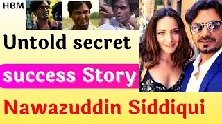 Untold secret success Story Nawazuddin Siddiqui| Best motivational video | #movies #HBM #motivation
