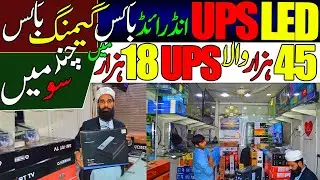 UPS Inverter Price in Pakistan 2026 | 4K Android LED TV | Smart LED Rates  100% Original LED TV