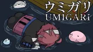 【UMIGARI | ウミガリ】fear the fih!