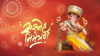 lagna patrika video background#weddinginvitation video background#shaadi ka video background video