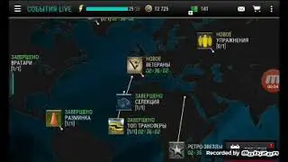 Неймар 93