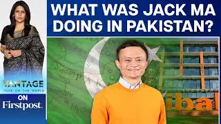 Alibaba Founder Jack Ma&rsquo;s Visit to Pakistan Sparks a Buzz | Vantage with Palki Sharma