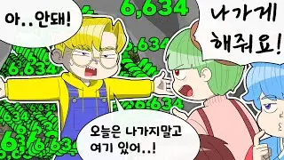 밖에 뭐가 좀 있어서 그래!!!! 나가지마!! (아크 센터제네시스 13)