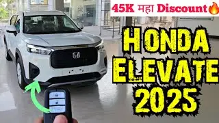 Honda ELEVATE V CVT 2025 Review 🔥Honda Cars April Month Offers ✅️ Price  #hondaelevate #elevate2025