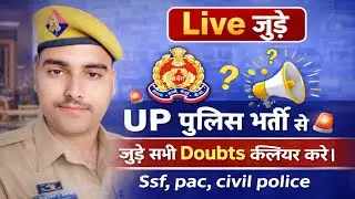 @copvivekrajput is live UP पुलिस भर्ती से जुड़े सभी Doubts क्लियर करे👉 ssf,pac,civilpolice,jail