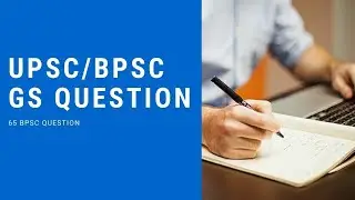 65thBPSC GS QUESTION WITH ANSWER IN HINDI || 65TH BPSC ANSWER KEY A.sinha Bpsc/upsc