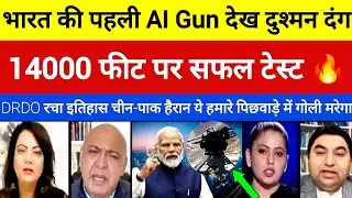 India&rsquo;s First AI Gun Test 🔥 | China&ndash;Pak Shocked | DRDO Creates History