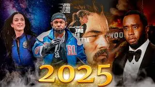 Самые обсуждаемые события поп-культуры 2025