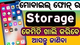 phone storage kemiti khali kariba 😱 // how to clean phone storage
